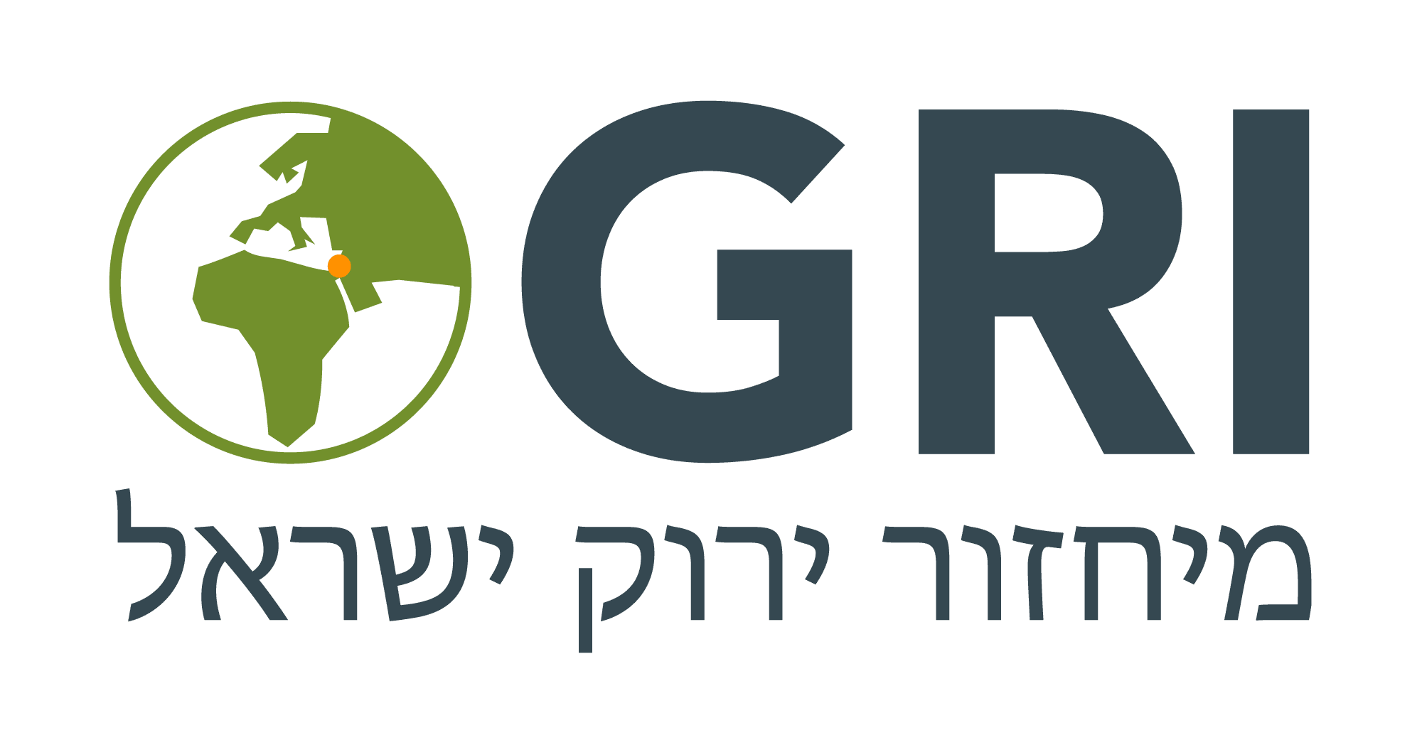 מיחזור ירוק - מרכז מיון